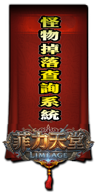 搜尋圖片